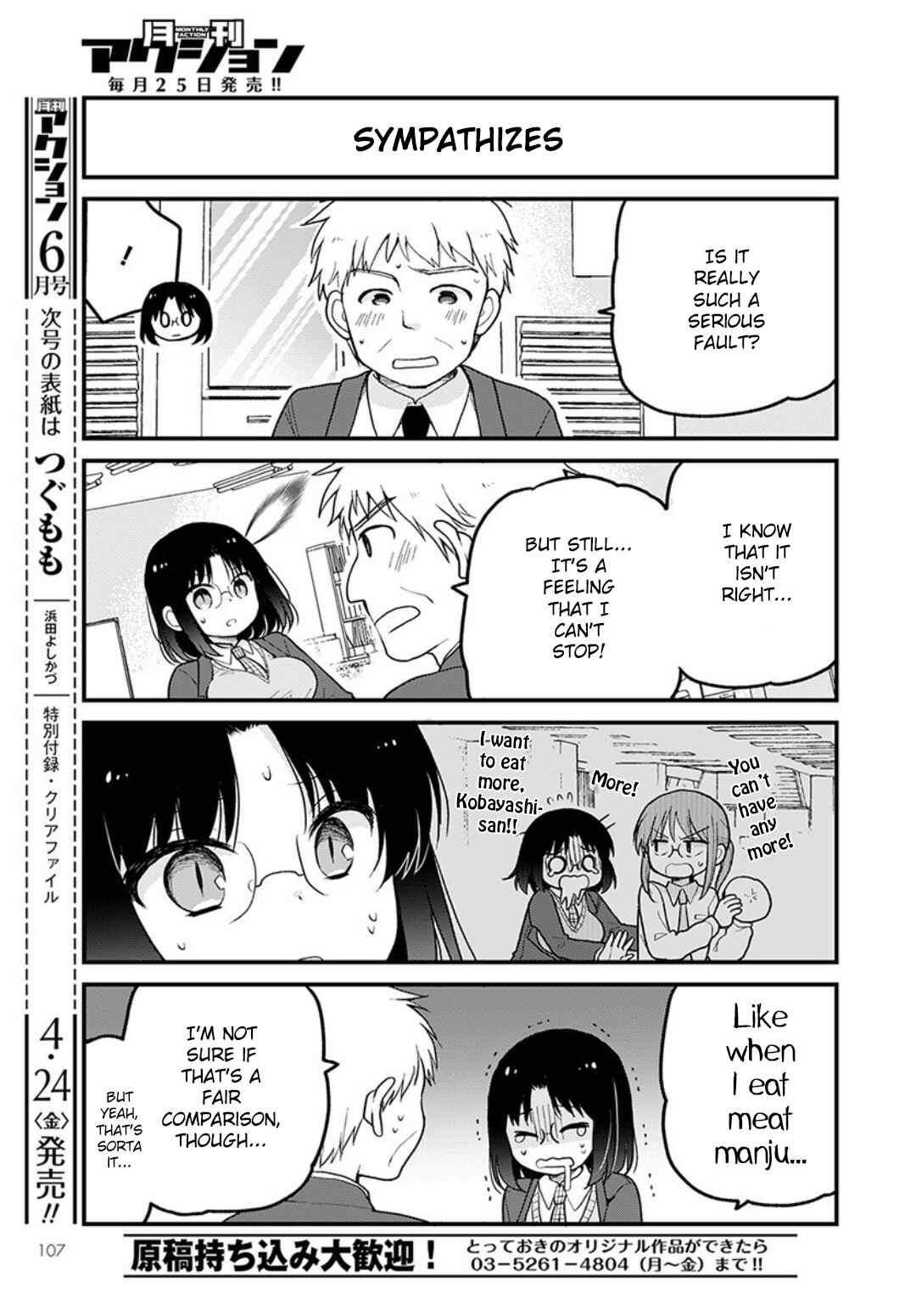Page 9 Chapter 32 Kobayashi-san Chi no Maid Dragon - Elma OL Nikki