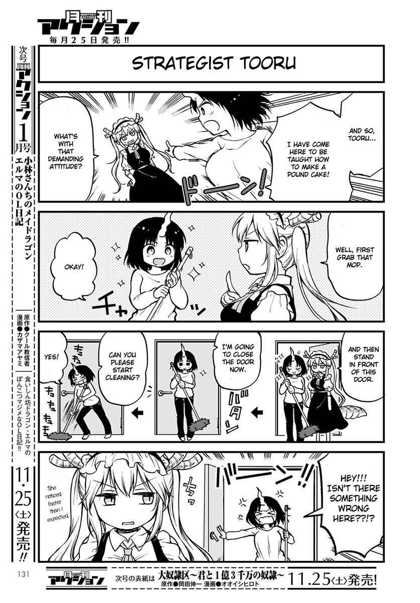 Page 3 Chapter 3 Kobayashi-san Chi no Maid Dragon - Elma OL Nikki