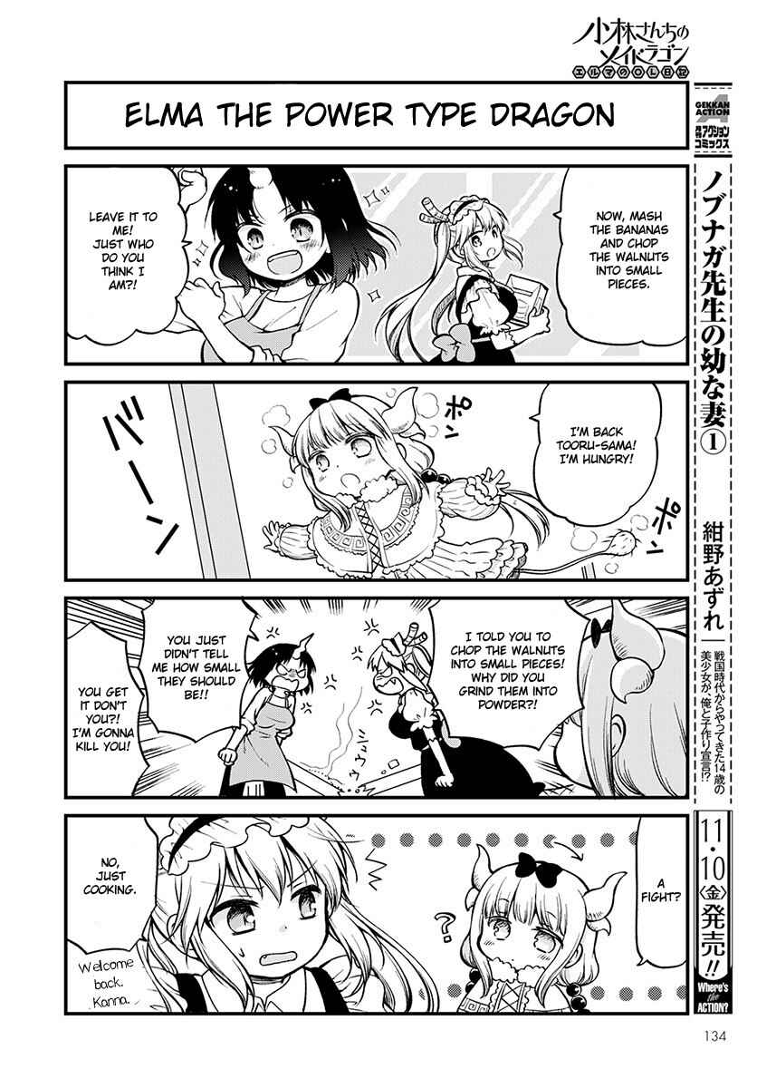 Page 6 Chapter 3 Kobayashi-san Chi no Maid Dragon - Elma OL Nikki