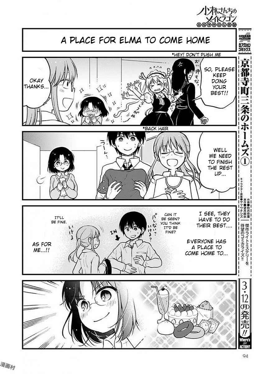 Page 10 Chapter 7 Kobayashi-san Chi no Maid Dragon - Elma OL Nikki