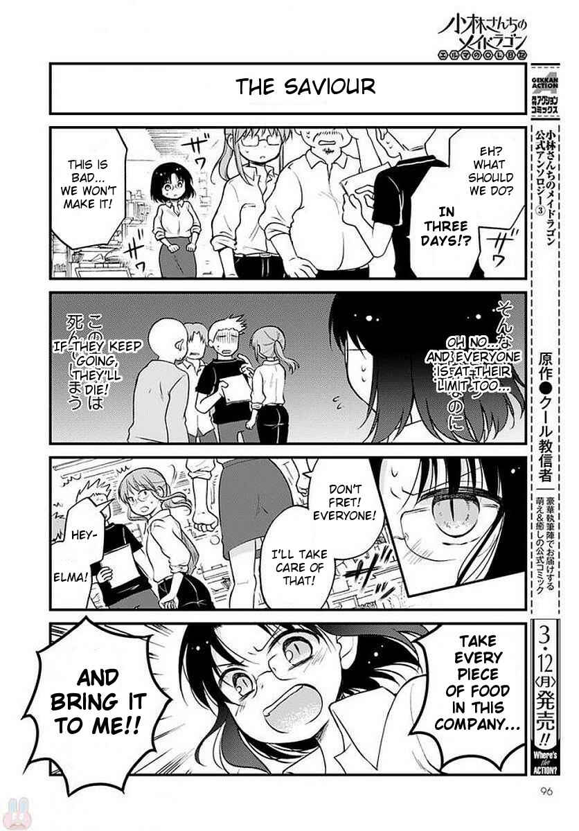 Page 12 Chapter 7 Kobayashi-san Chi no Maid Dragon - Elma OL Nikki