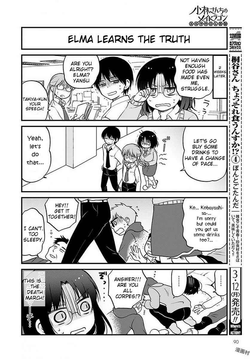 Page 6 Chapter 7 Kobayashi-san Chi no Maid Dragon - Elma OL Nikki