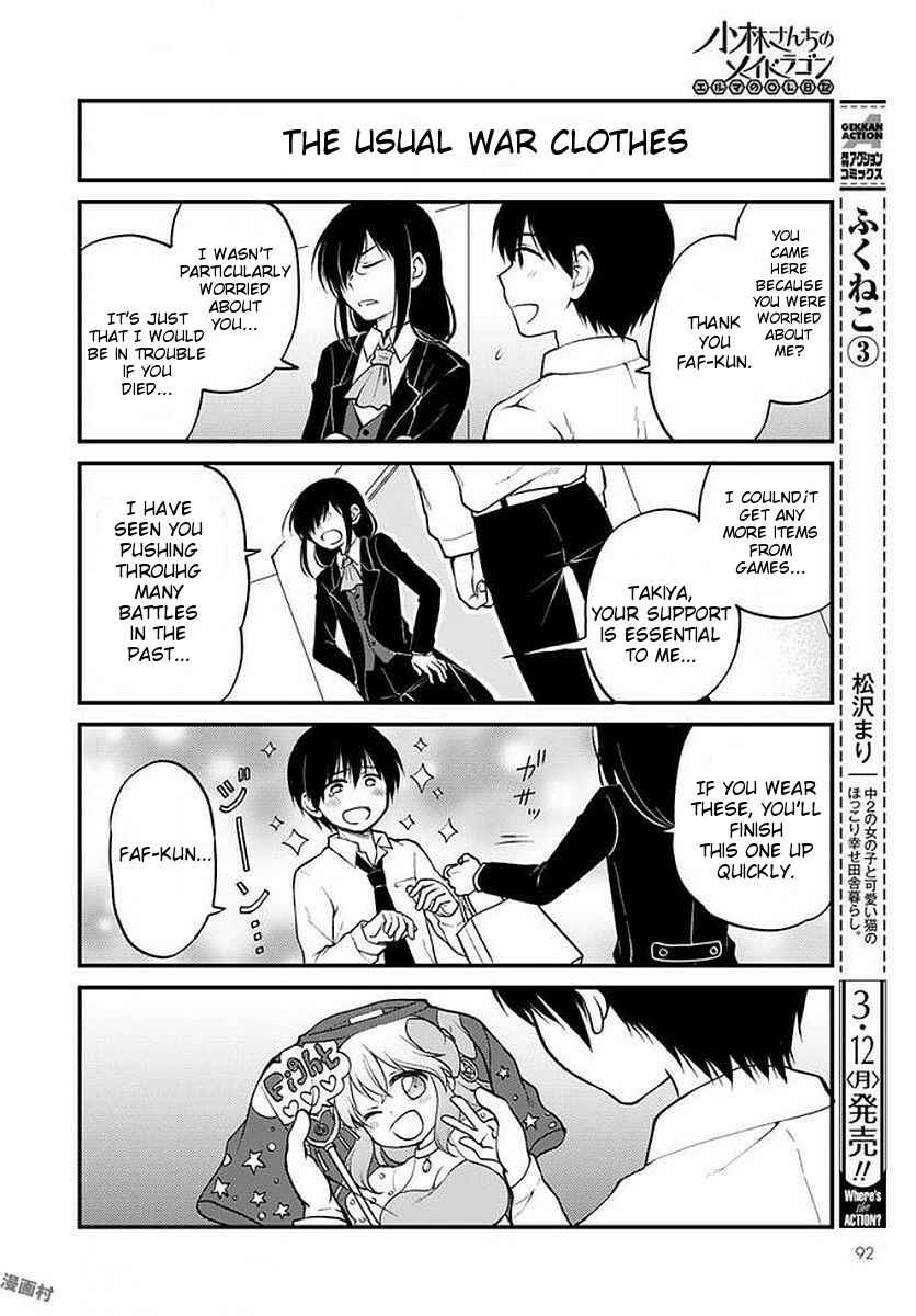 Page 8 Chapter 7 Kobayashi-san Chi no Maid Dragon - Elma OL Nikki