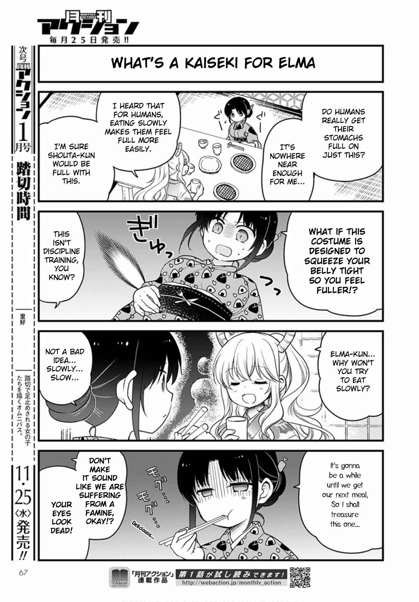 Page 11 Chapter 40 Kobayashi-san Chi no Maid Dragon - Elma OL Nikki