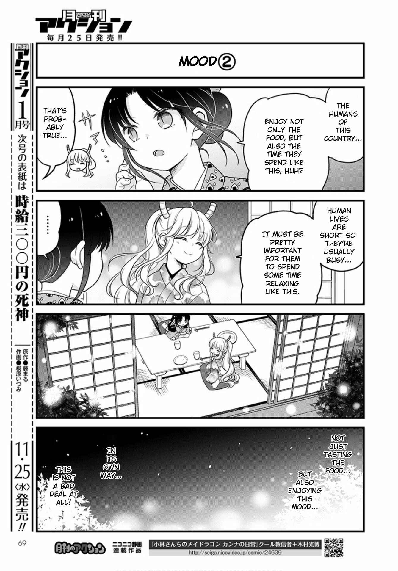 Page 13 Chapter 40 Kobayashi-san Chi no Maid Dragon - Elma OL Nikki