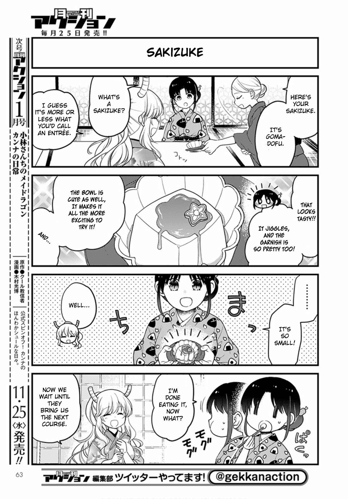 Page 7 Chapter 40 Kobayashi-san Chi no Maid Dragon - Elma OL Nikki