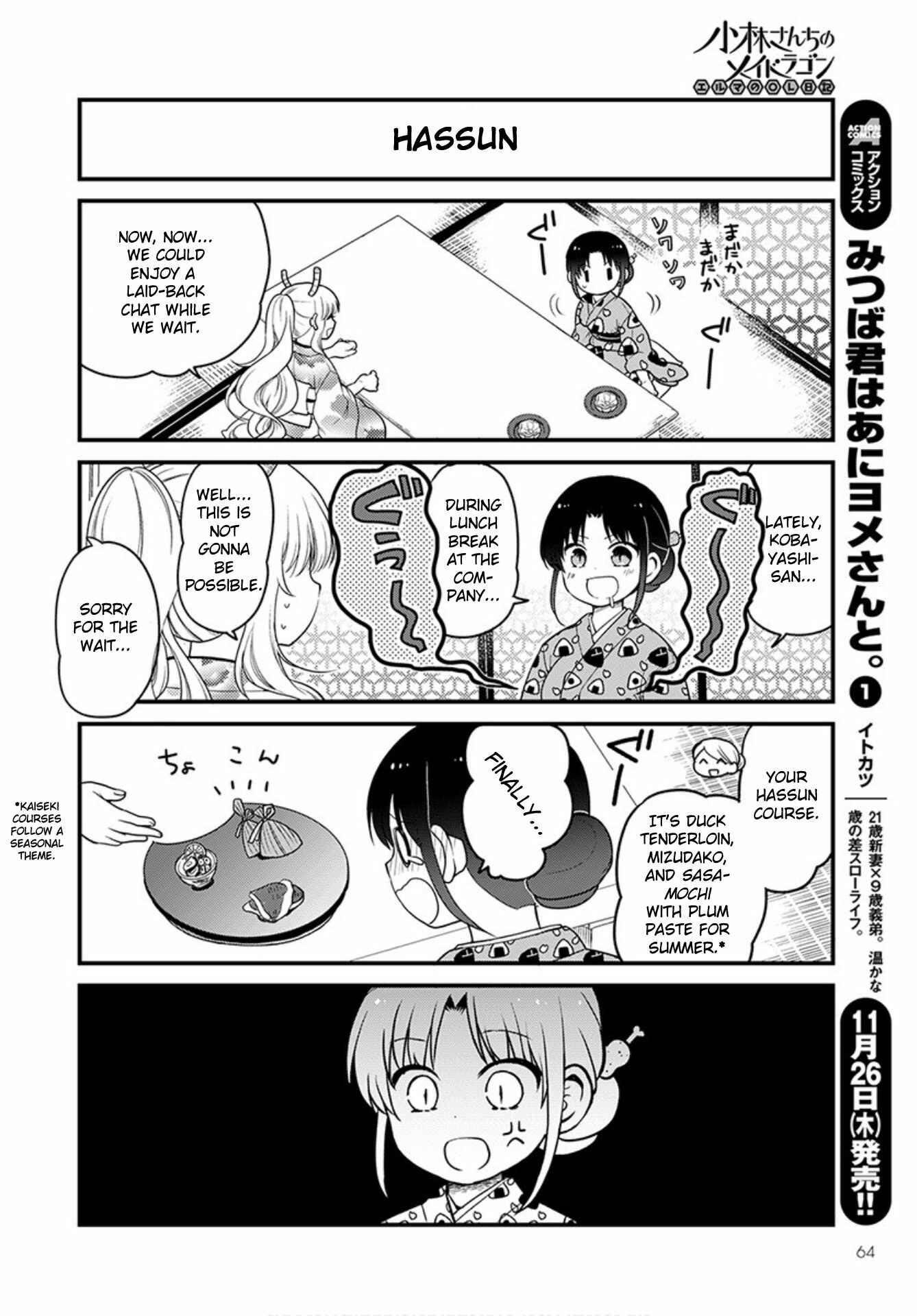 Page 8 Chapter 40 Kobayashi-san Chi no Maid Dragon - Elma OL Nikki