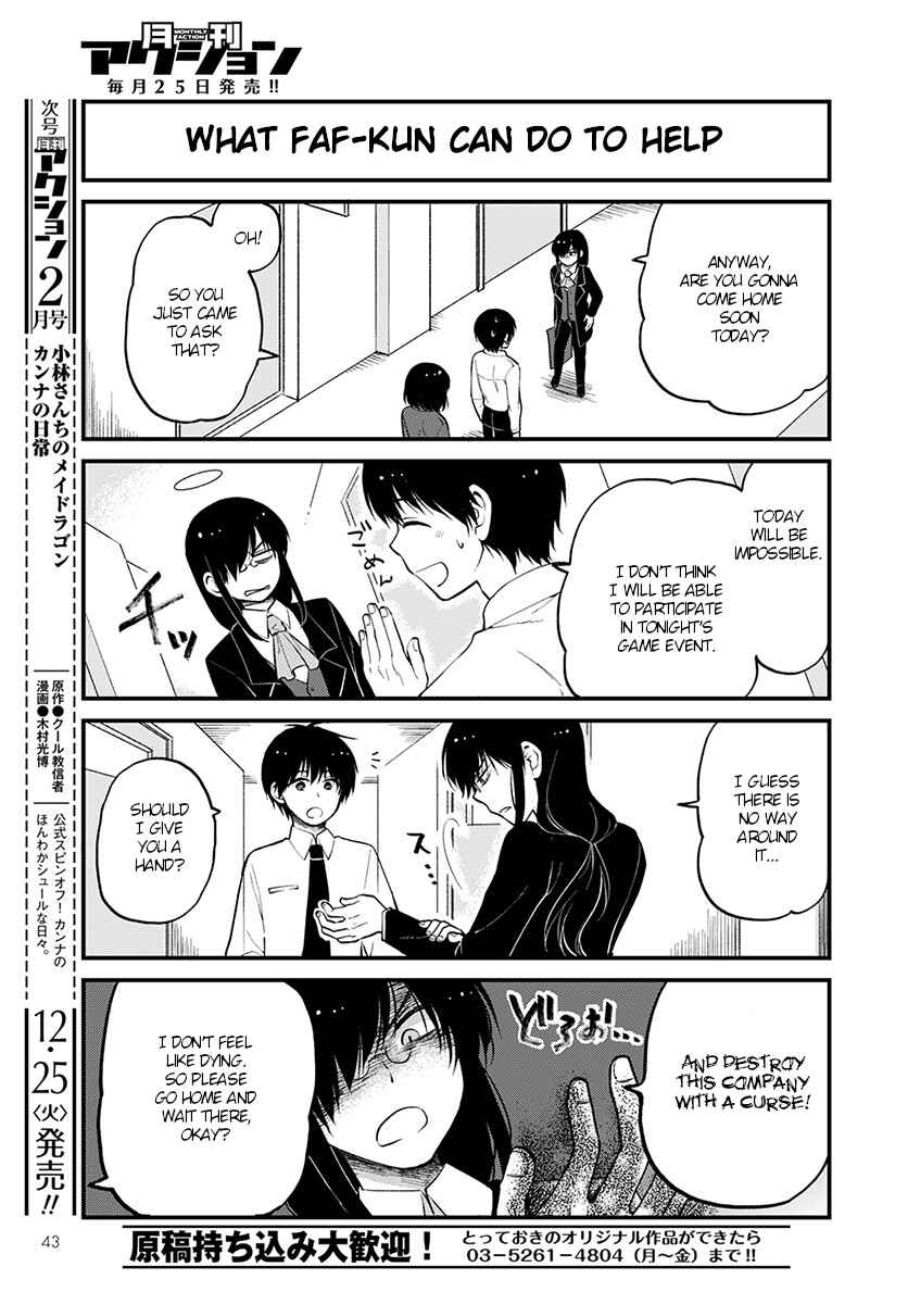 Page 11 Chapter 16 Kobayashi-san Chi no Maid Dragon - Elma OL Nikki