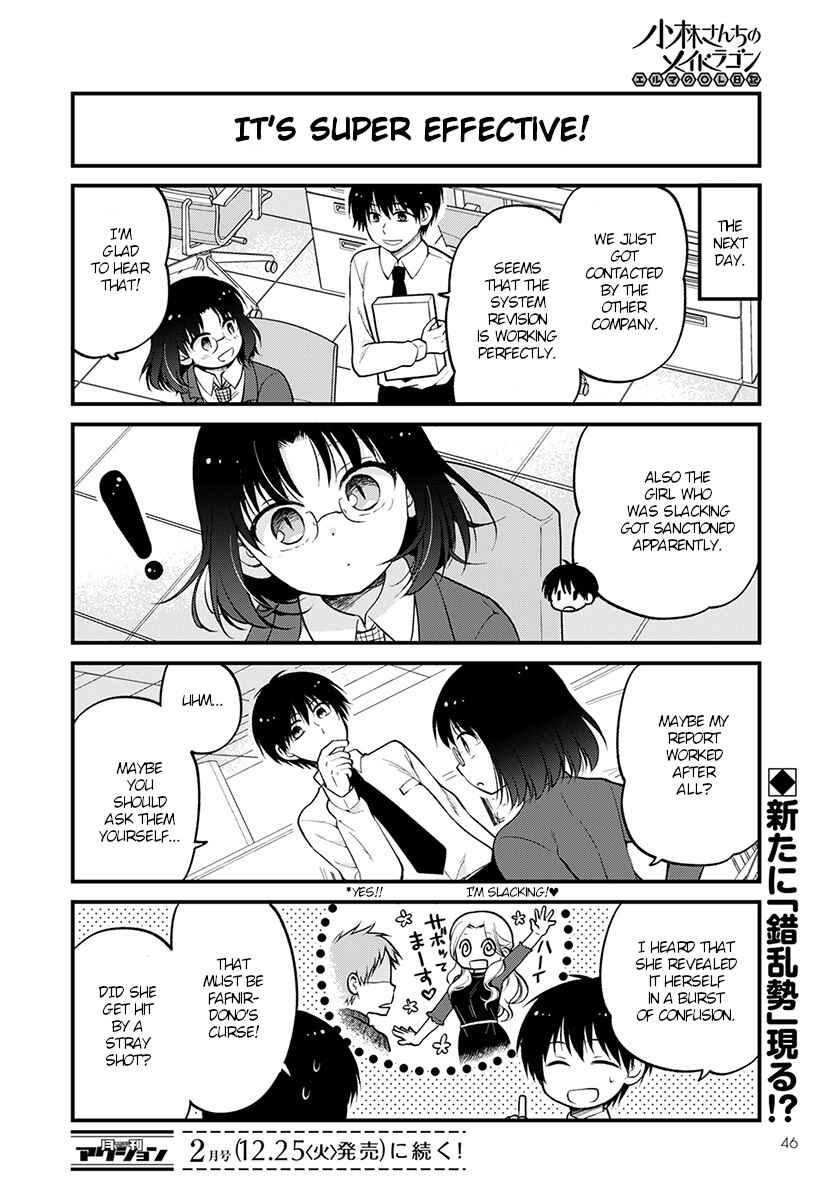 Page 14 Chapter 16 Kobayashi-san Chi no Maid Dragon - Elma OL Nikki