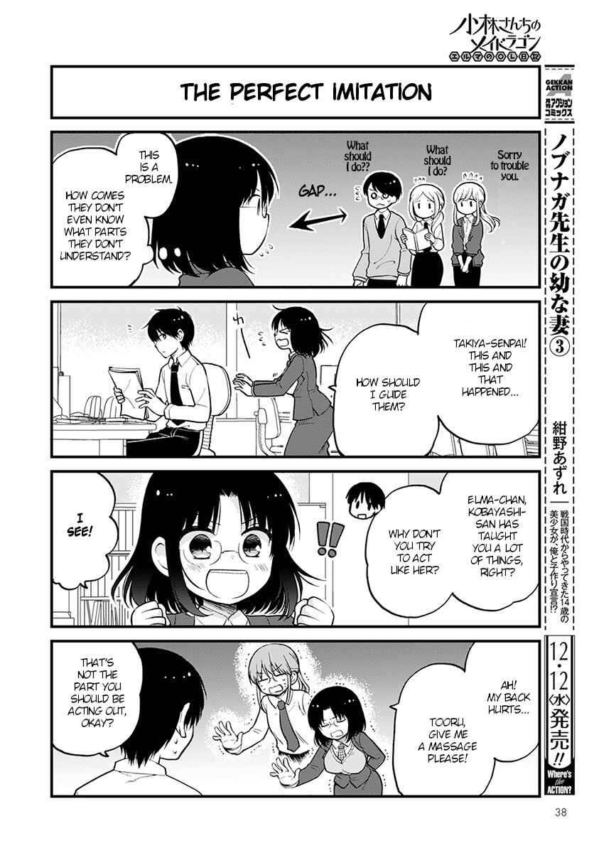 Page 6 Chapter 16 Kobayashi-san Chi no Maid Dragon - Elma OL Nikki