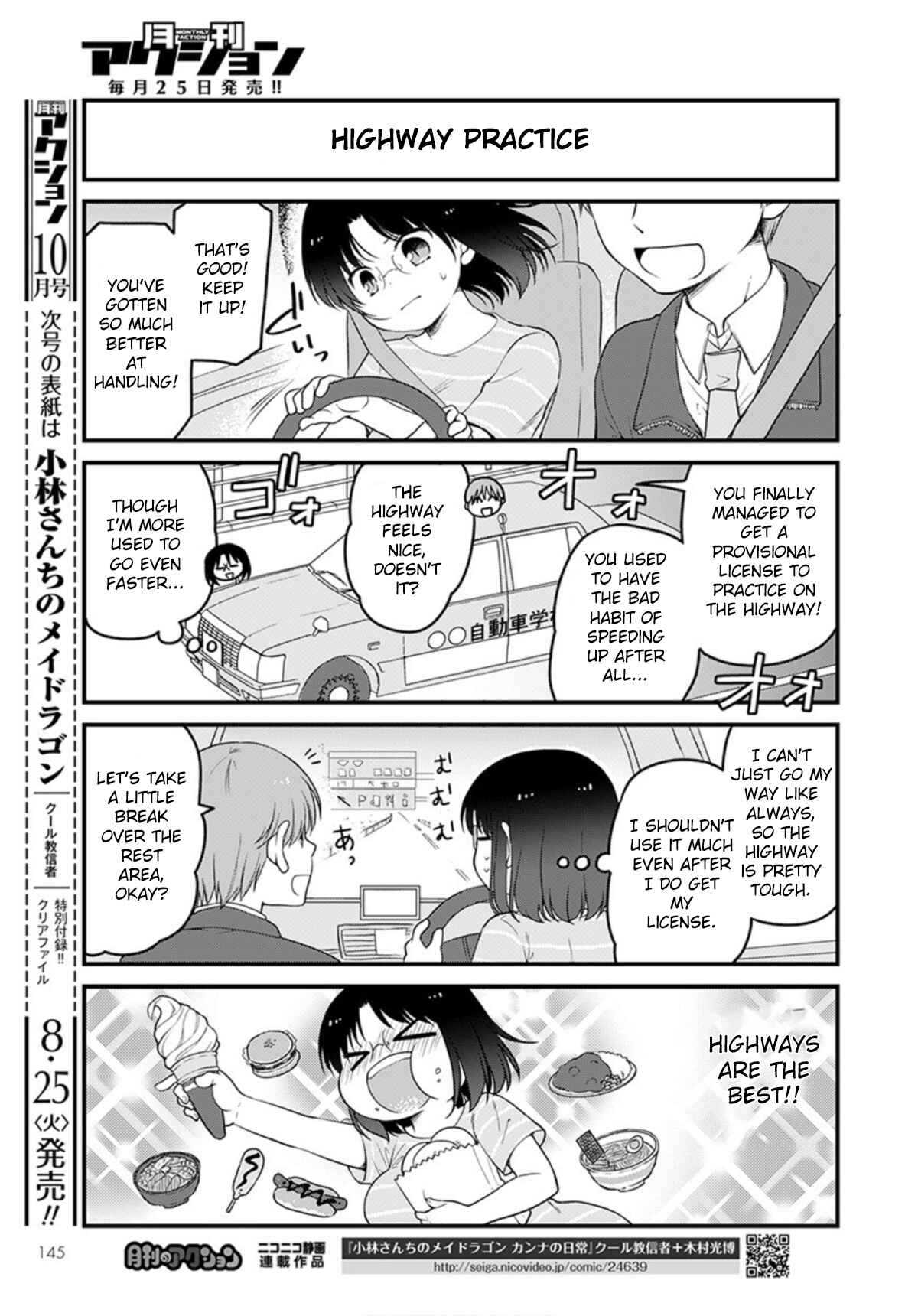 Page 11 Chapter 37 Kobayashi-san Chi no Maid Dragon - Elma OL Nikki