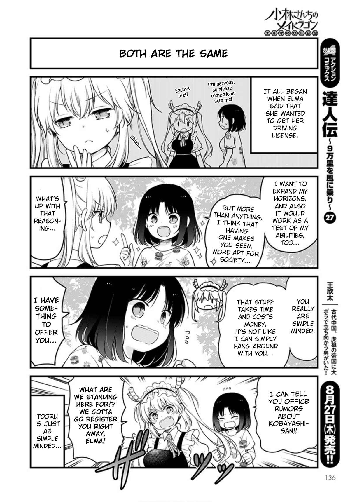 Page 2 Chapter 37 Kobayashi-san Chi no Maid Dragon - Elma OL Nikki
