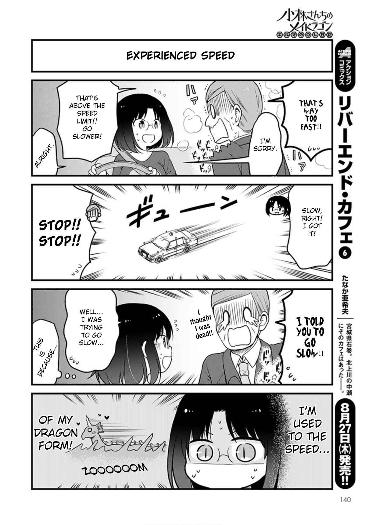 Page 6 Chapter 37 Kobayashi-san Chi no Maid Dragon - Elma OL Nikki