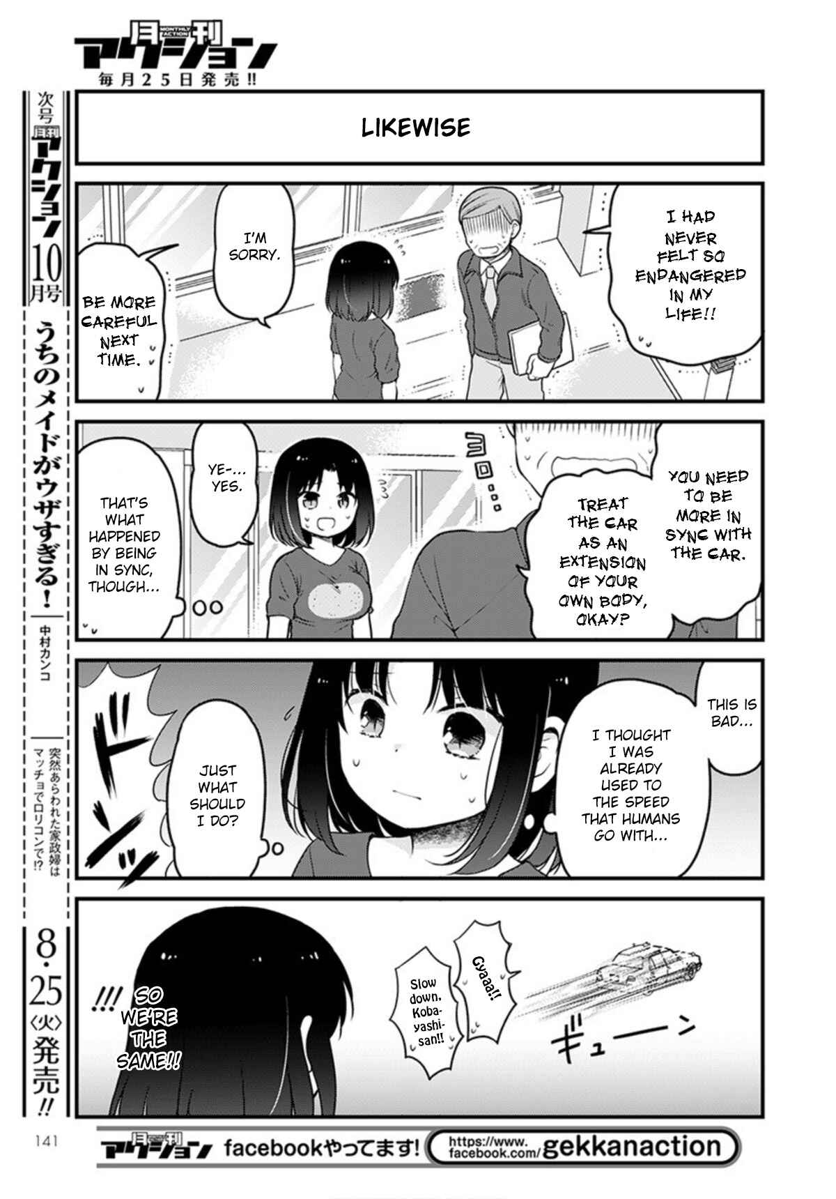 Page 7 Chapter 37 Kobayashi-san Chi no Maid Dragon - Elma OL Nikki