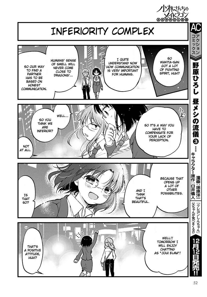 Page 12 Chapter 4 Kobayashi-san Chi no Maid Dragon - Elma OL Nikki
