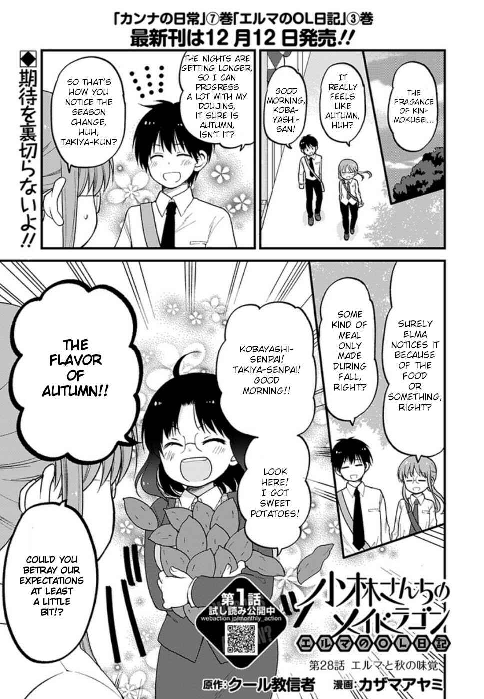 Page 1 Chapter 28 Kobayashi-san Chi no Maid Dragon - Elma OL Nikki