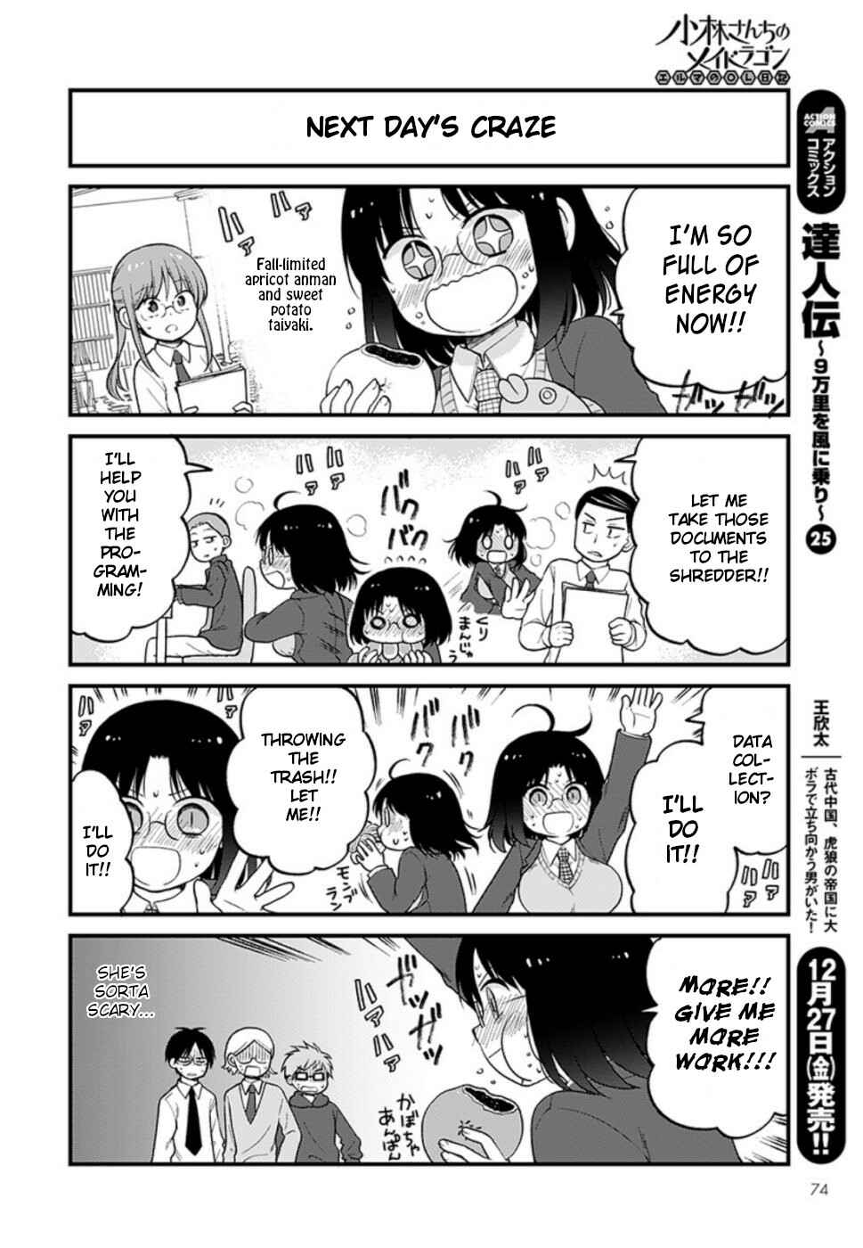 Page 10 Chapter 28 Kobayashi-san Chi no Maid Dragon - Elma OL Nikki