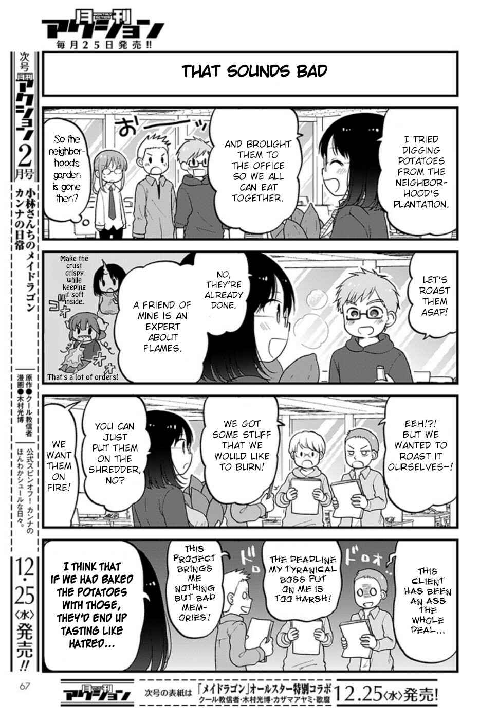 Page 3 Chapter 28 Kobayashi-san Chi no Maid Dragon - Elma OL Nikki