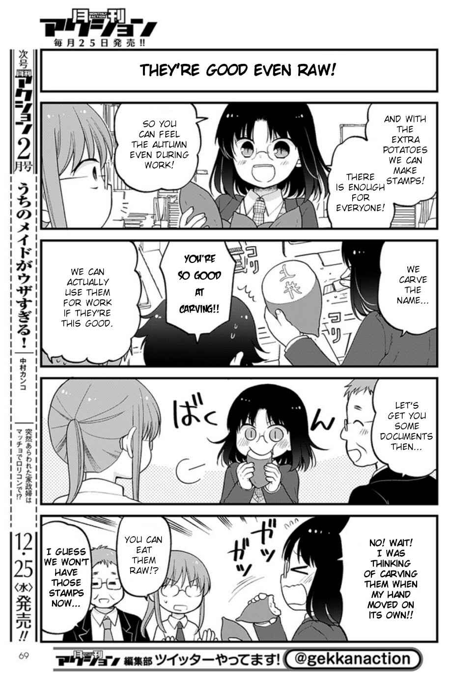 Page 5 Chapter 28 Kobayashi-san Chi no Maid Dragon - Elma OL Nikki