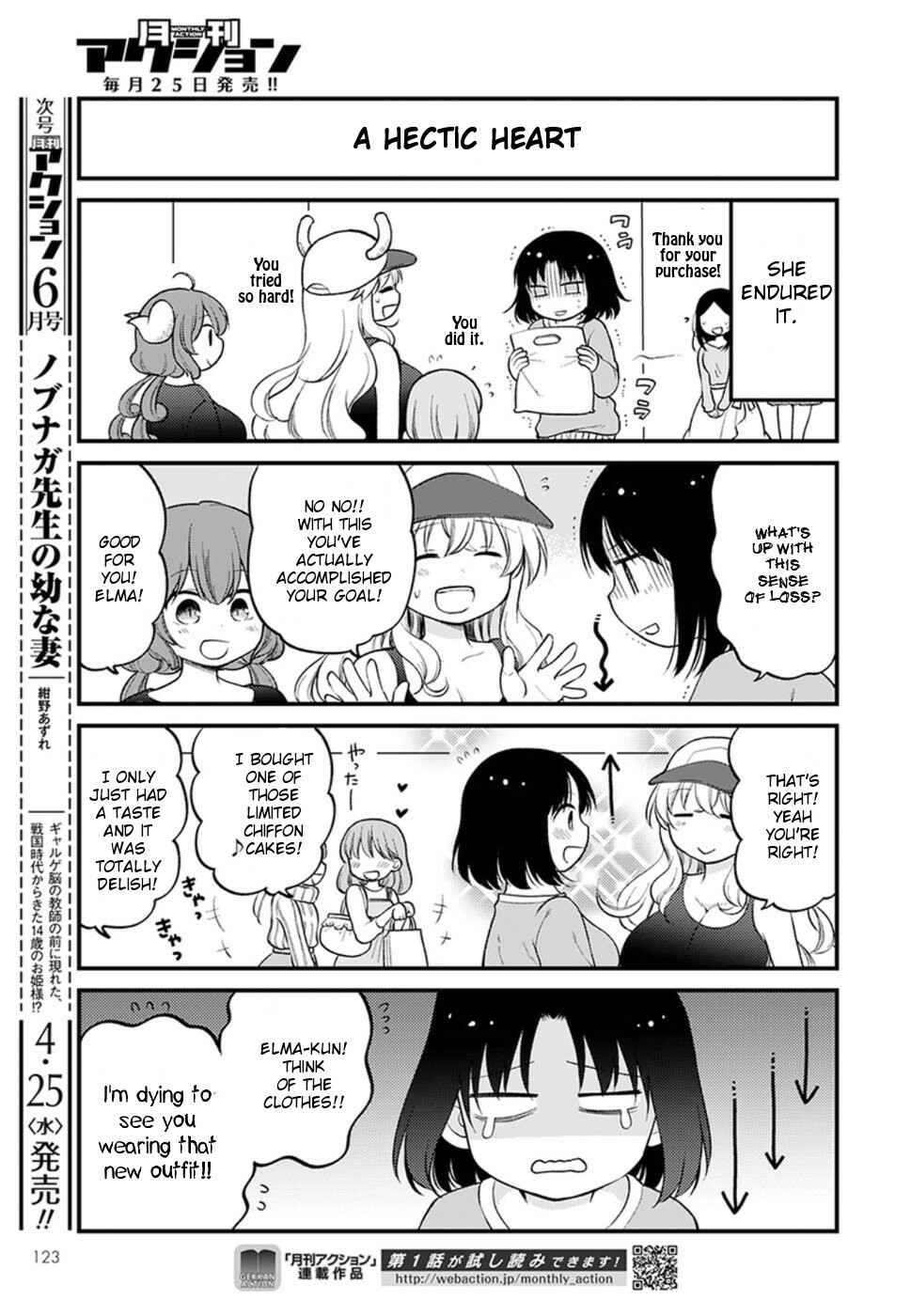 Page 13 Chapter 8 Kobayashi-san Chi no Maid Dragon - Elma OL Nikki