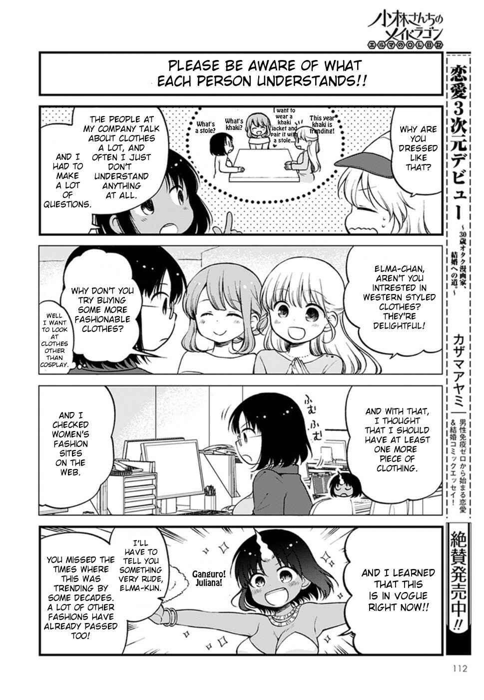 Page 2 Chapter 8 Kobayashi-san Chi no Maid Dragon - Elma OL Nikki
