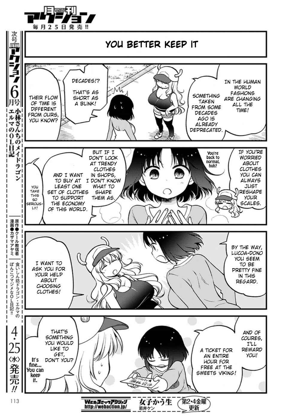 Page 3 Chapter 8 Kobayashi-san Chi no Maid Dragon - Elma OL Nikki