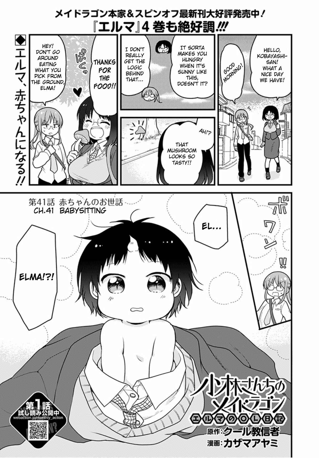 Page 1 Chapter 41 Kobayashi-san Chi no Maid Dragon - Elma OL Nikki