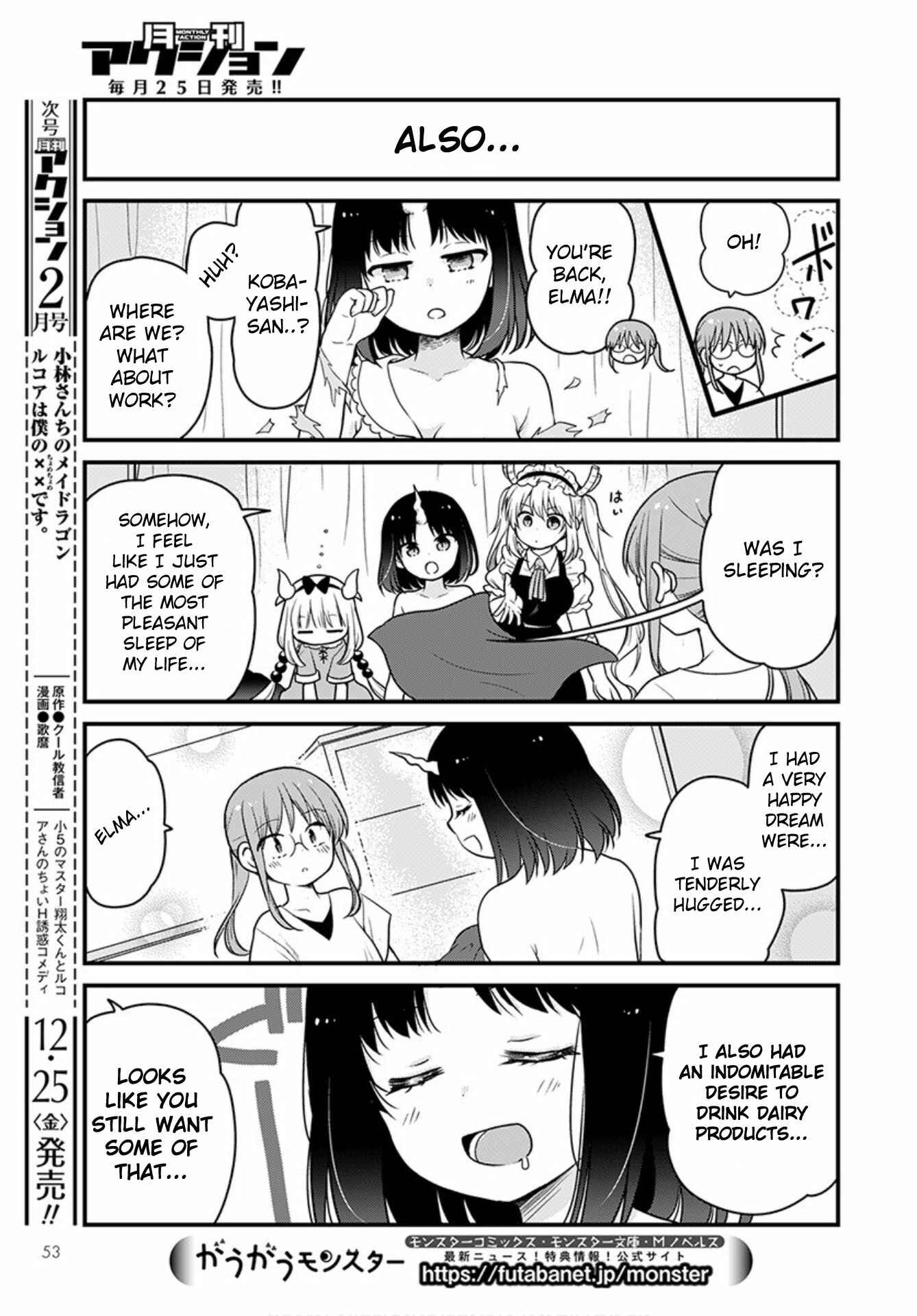 Page 13 Chapter 41 Kobayashi-san Chi no Maid Dragon - Elma OL Nikki