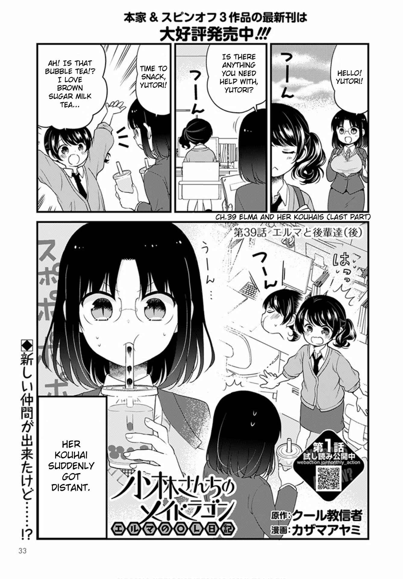 Page 1 Chapter 39 Kobayashi-san Chi no Maid Dragon - Elma OL Nikki