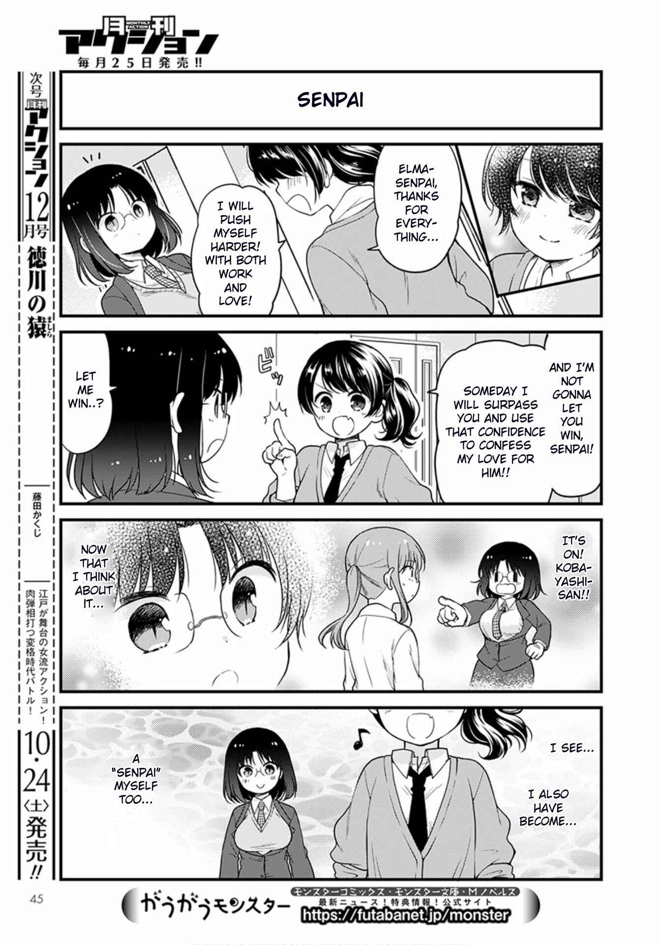 Page 13 Chapter 39 Kobayashi-san Chi no Maid Dragon - Elma OL Nikki