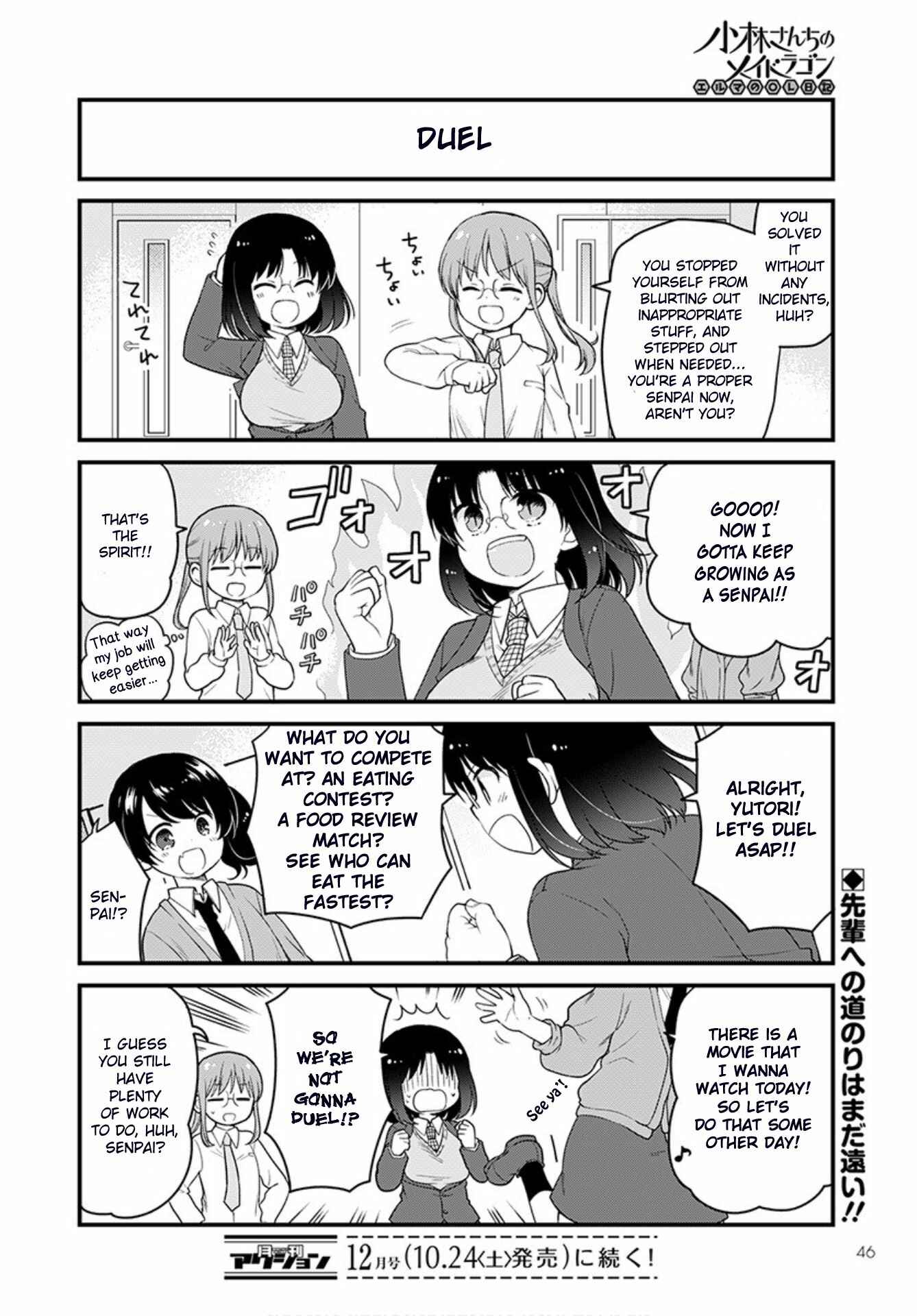 Page 14 Chapter 39 Kobayashi-san Chi no Maid Dragon - Elma OL Nikki