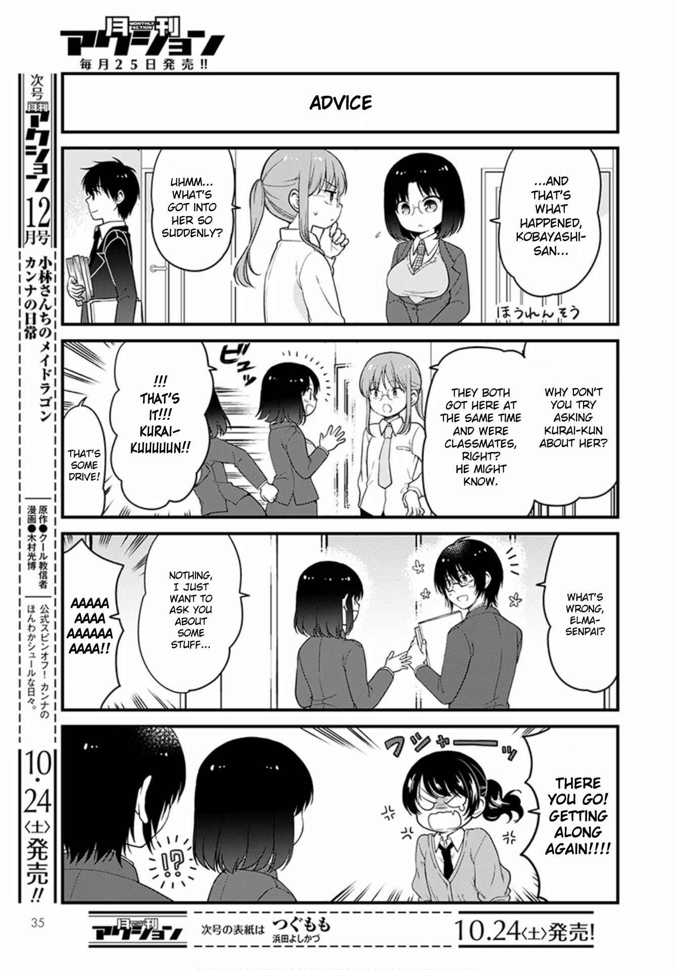 Page 3 Chapter 39 Kobayashi-san Chi no Maid Dragon - Elma OL Nikki