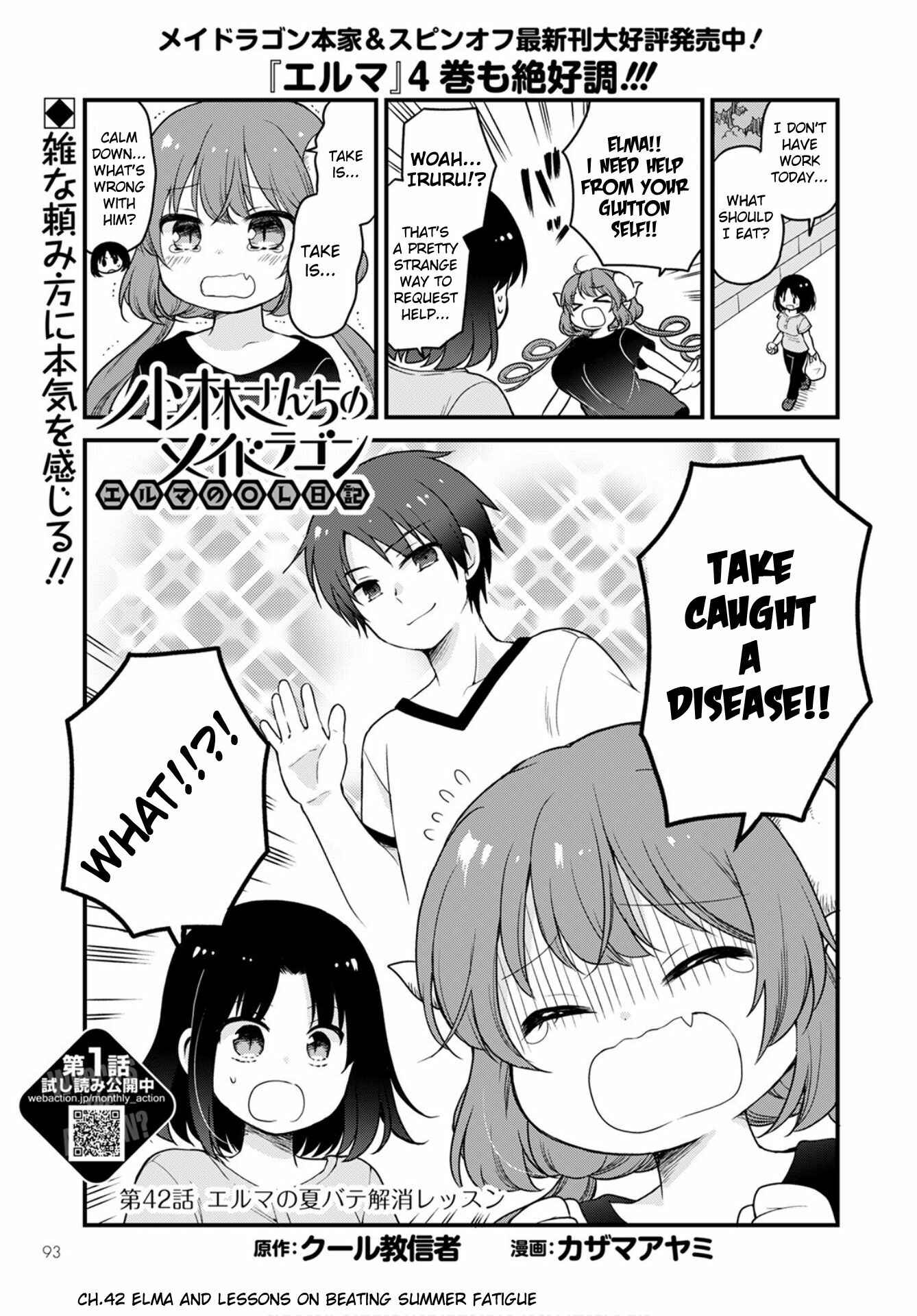 Page 1 Chapter 42 Kobayashi-san Chi no Maid Dragon - Elma OL Nikki