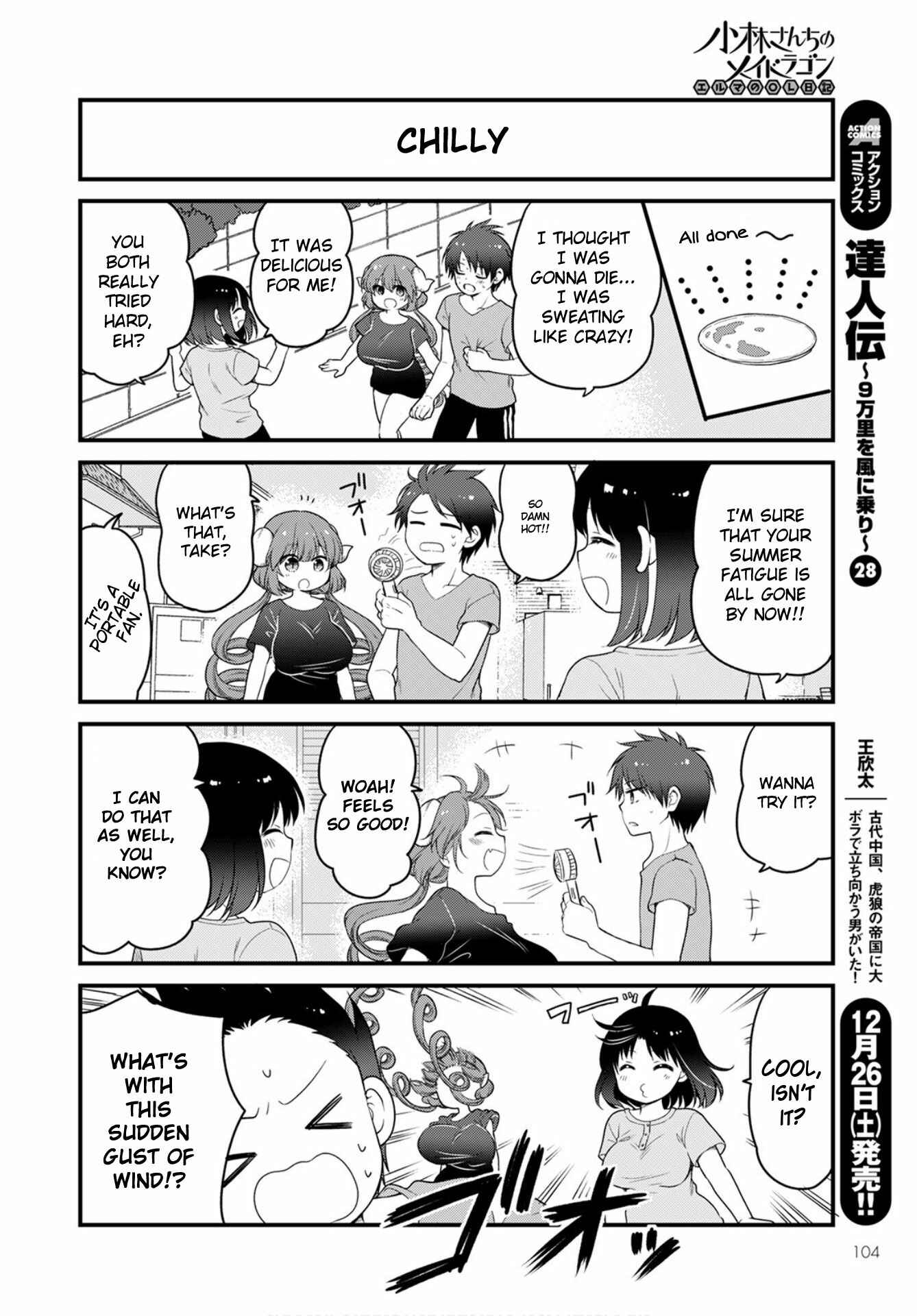 Page 12 Chapter 42 Kobayashi-san Chi no Maid Dragon - Elma OL Nikki