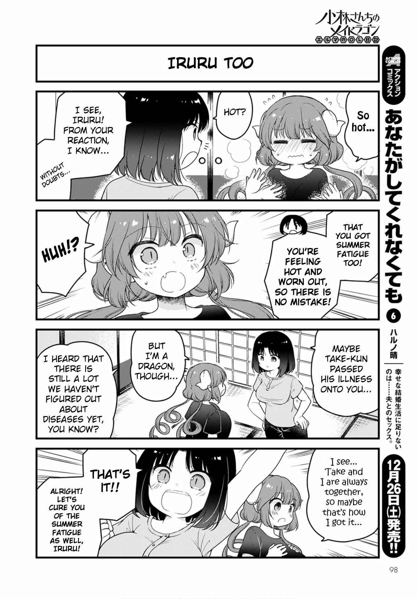 Page 6 Chapter 42 Kobayashi-san Chi no Maid Dragon - Elma OL Nikki