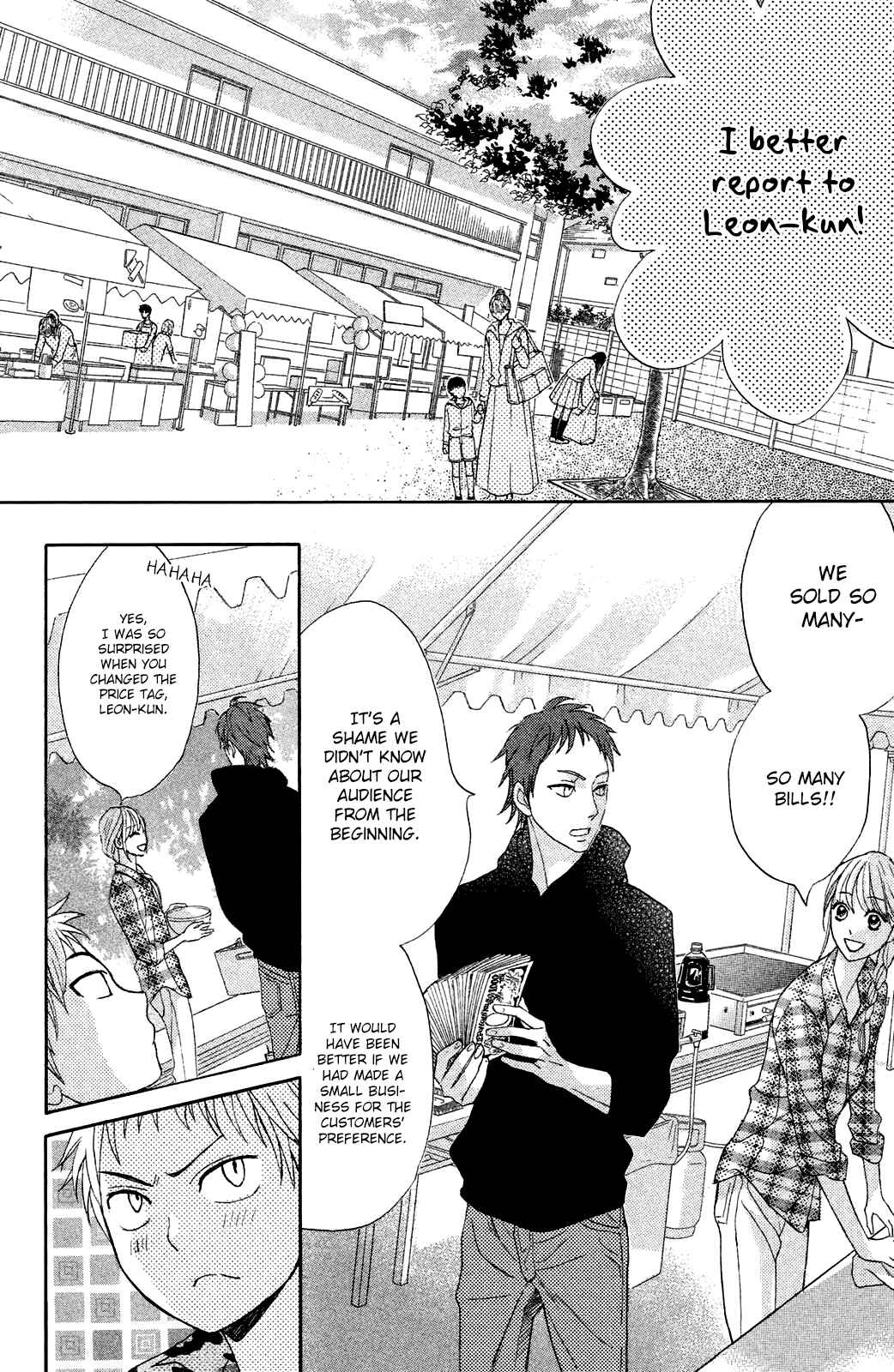 Page 5 Chapter 79 L♥DK