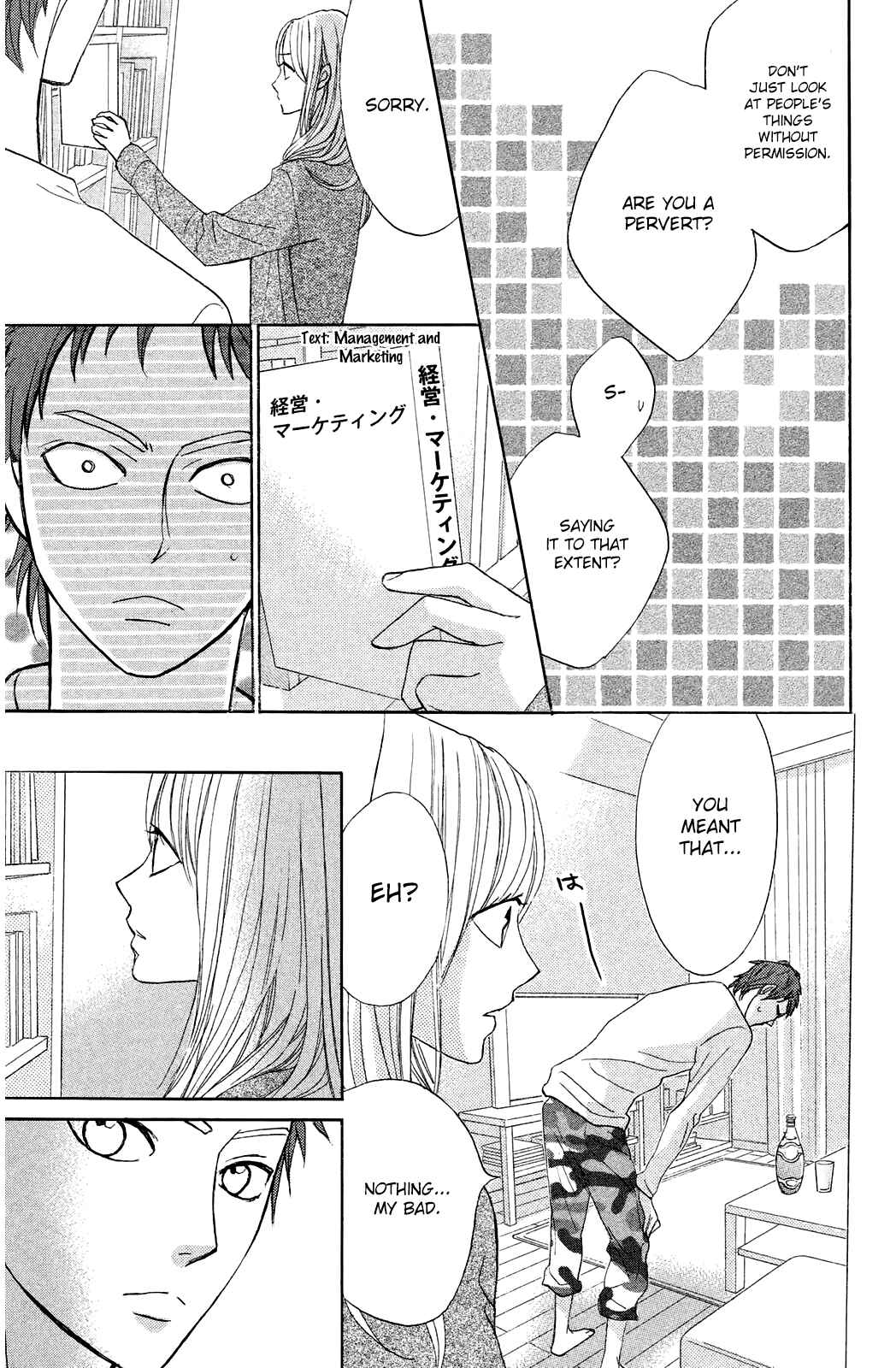Page 17 Chapter 72 L♥DK