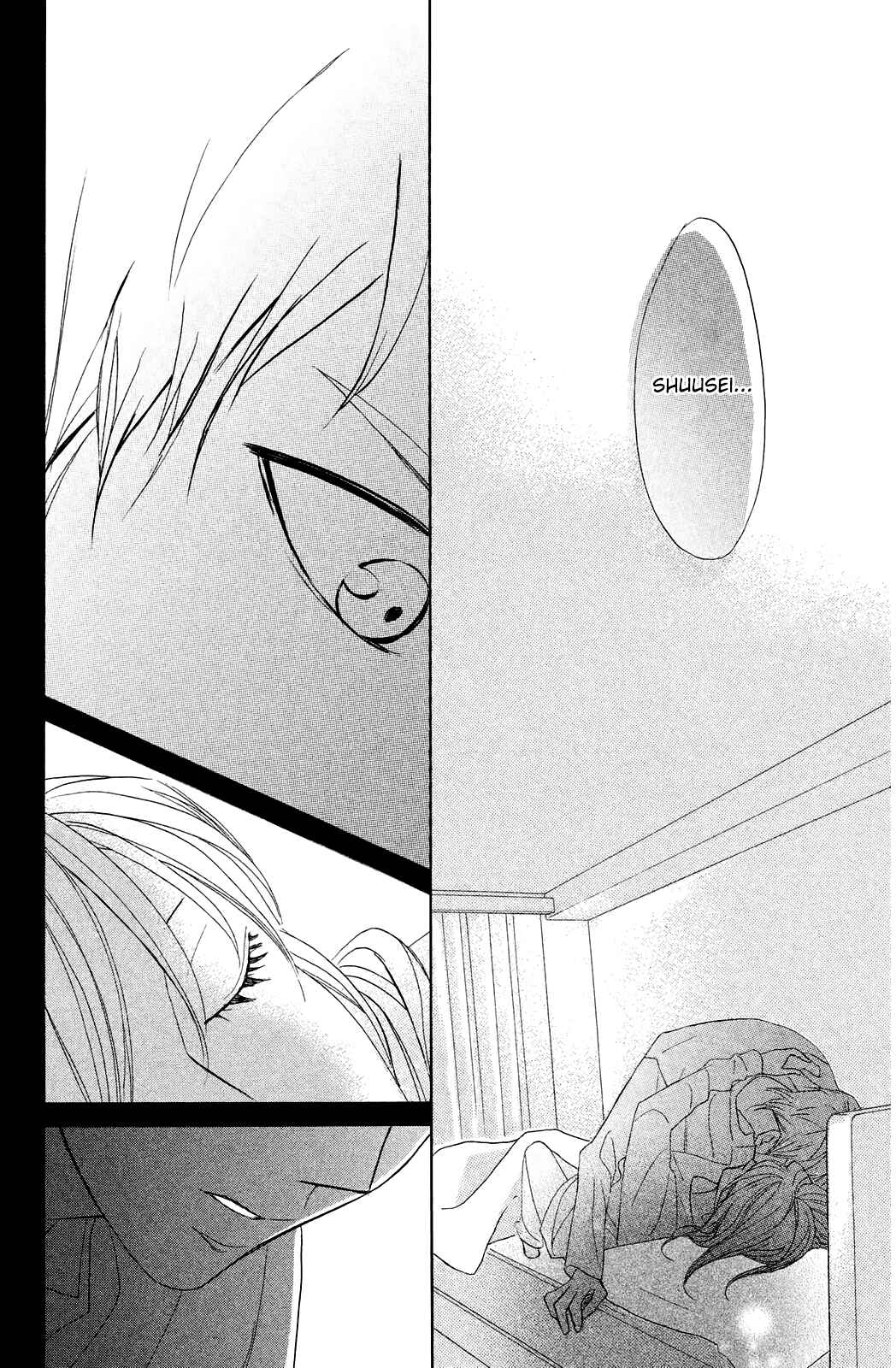 Page 40 Chapter 72 L♥DK