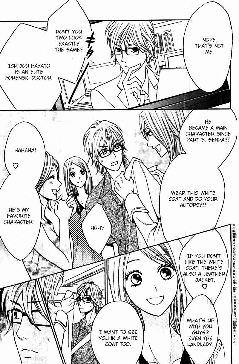 Page 4 Chapter 56 L♥DK