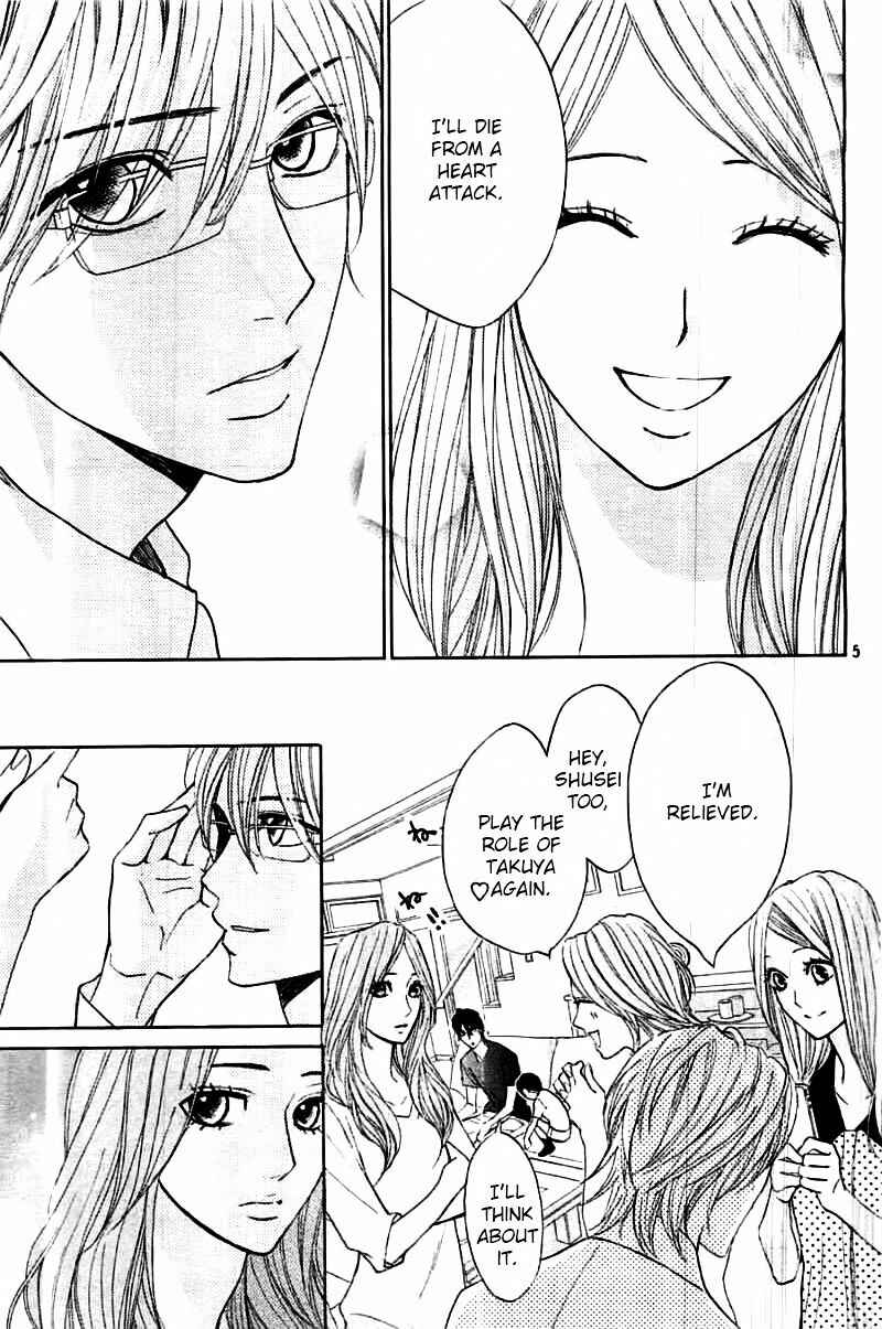 Page 6 Chapter 56 L♥DK