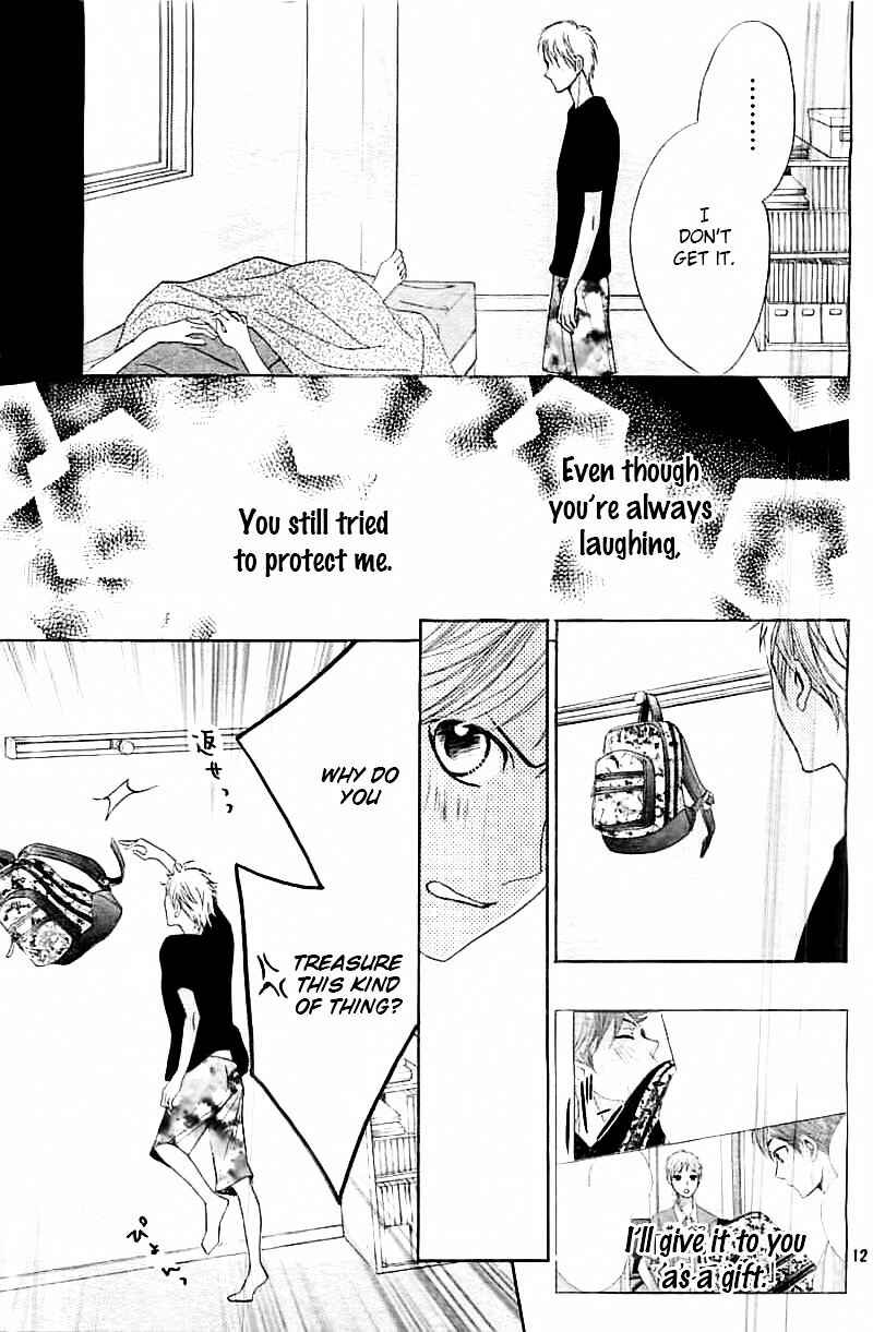 Page 13 Chapter 53 L♥DK
