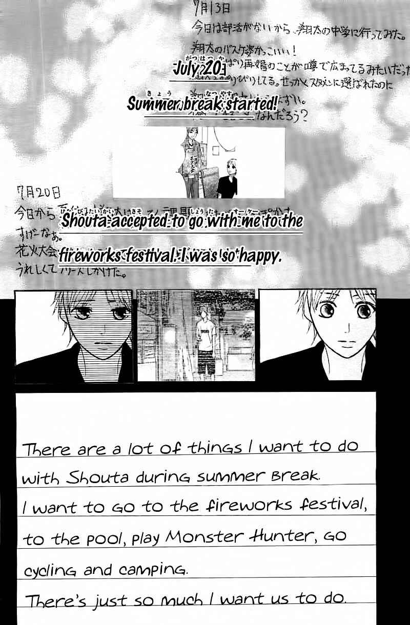 Page 18 Chapter 53 L♥DK