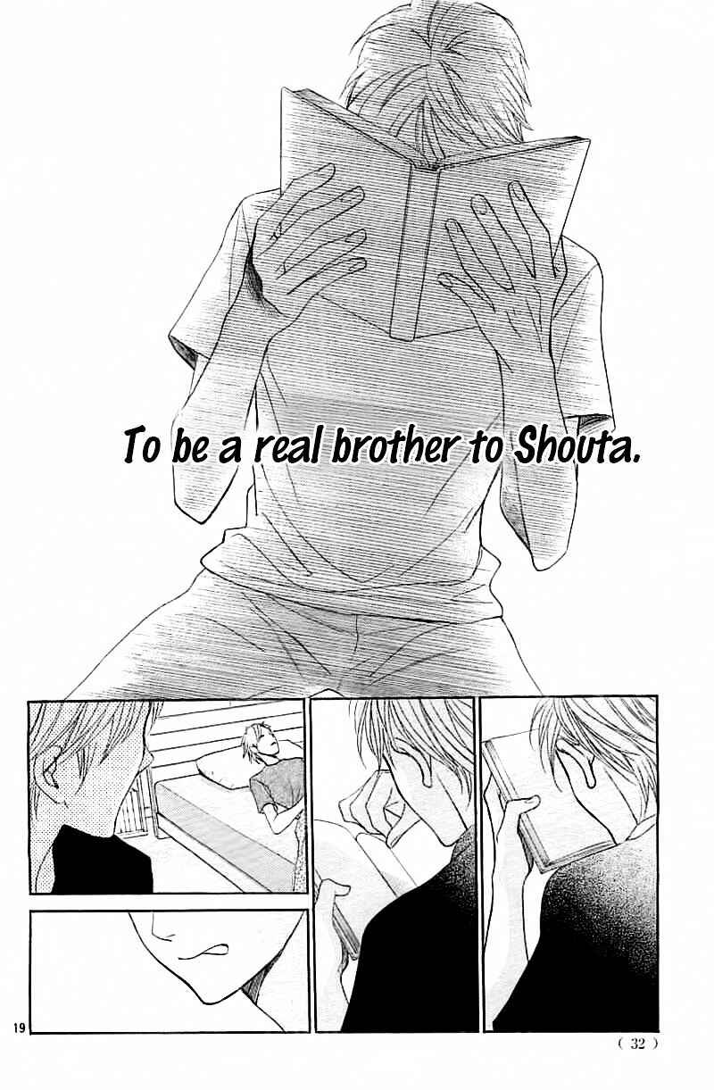 Page 20 Chapter 53 L♥DK