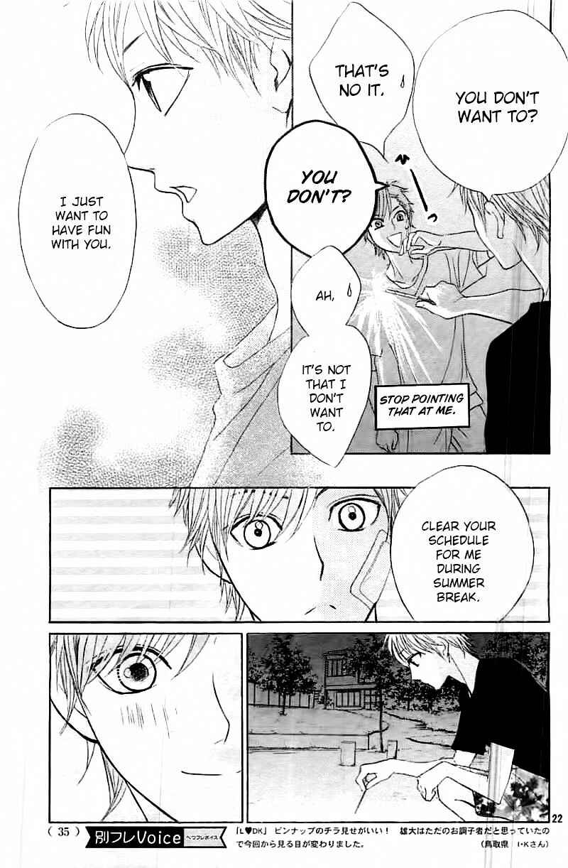 Page 23 Chapter 53 L♥DK