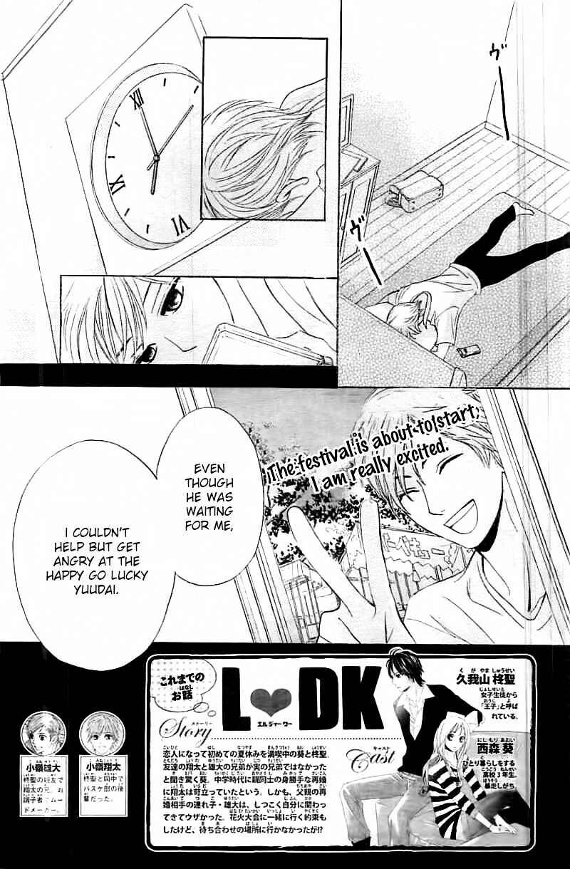 Page 3 Chapter 53 L♥DK