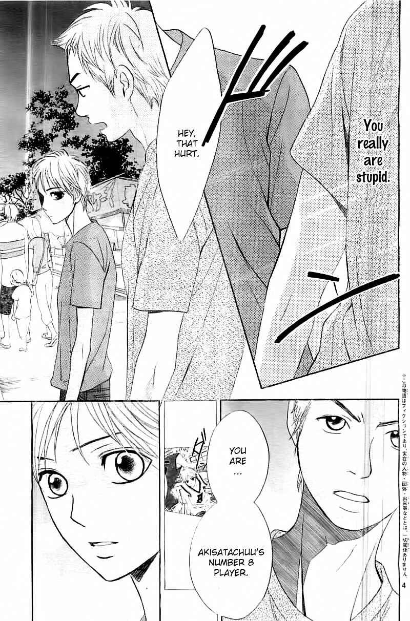 Page 5 Chapter 53 L♥DK