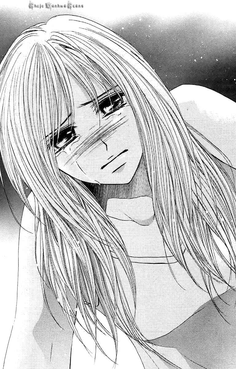 Page 29 Chapter 28 L♥DK