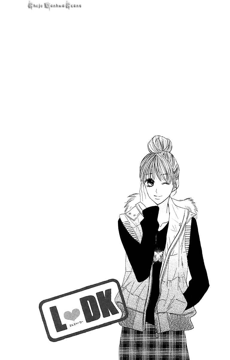 Page 3 Chapter 28 L♥DK