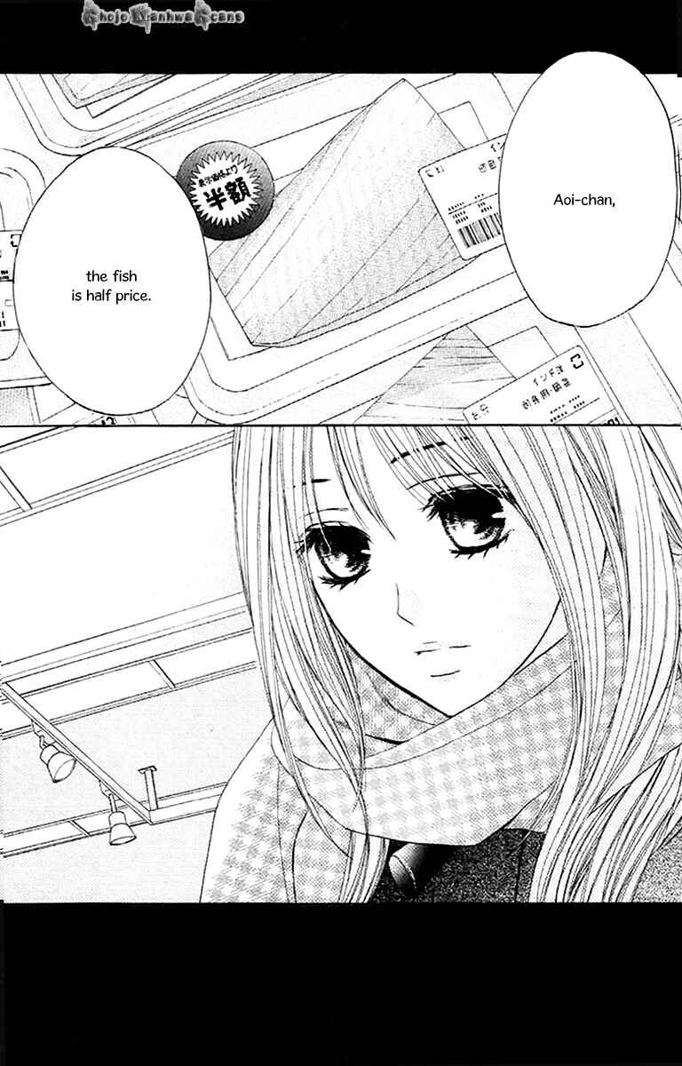 Page 5 Chapter 28 L♥DK