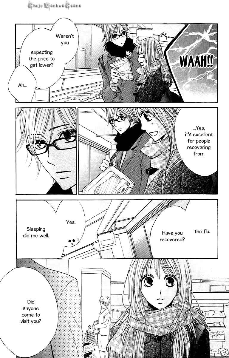 Page 6 Chapter 28 L♥DK